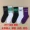 5 đôi nam nữ Châu Âu và Hoa Kỳ thủy triều hip hop vớ trượt ván in chữ sọc Harajuku trong ống dài vớ nam triều
