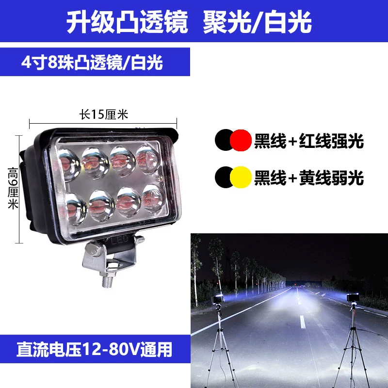 gương chiếu hậu ô tô Xe tải 24vled đèn chụp 12V xe siêu sáng dự án chiếu sáng cái xẻng xe nâng phía trước sửa đổi đèn chiếu sáng ánh sáng led viền nội thất ô tô các loại đèn trên ô tô 