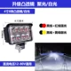 gương chiếu hậu ô tô Xe tải 24vled đèn chụp 12V xe siêu sáng dự án chiếu sáng cái xẻng xe nâng phía trước sửa đổi đèn chiếu sáng ánh sáng led viền nội thất ô tô các loại đèn trên ô tô