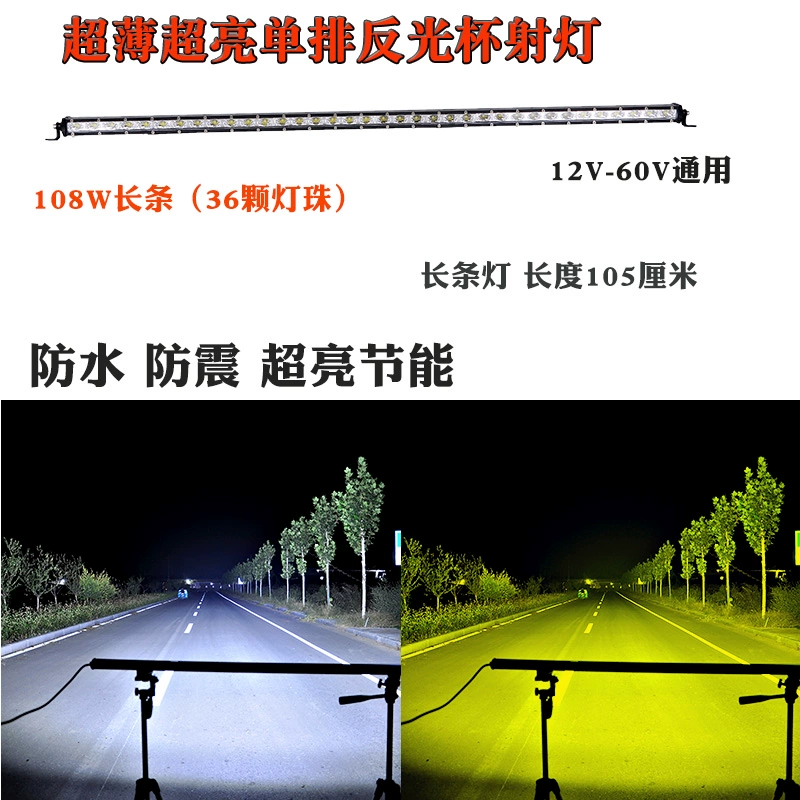 đèn pha đèn cốt LED ô tô LED Dải dài ánh sáng 12V Ultra -bright Mid -Network Đèn nổ đèn Đèn Light 24V Light STRET Sửa đổi thanh chống thấm nước không thấm nước đèn led oto siêu sáng đèn pha ô tô 