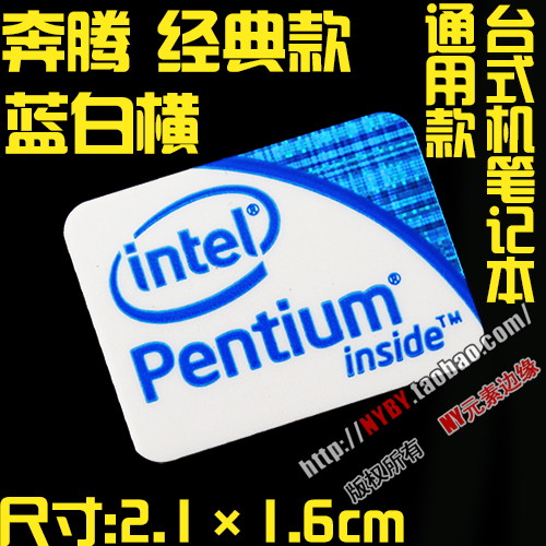 K. Pentium & 2.1CmOriginal core 2 CoRE  2i3i5i7 notebook computer Desktop label CPU Stickers win 10