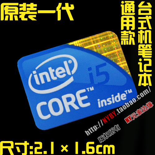 G.CORE&I5&2.1cmOriginal core 2 CoRE  2i3i5i7 notebook computer Desktop label CPU Stickers win 10