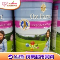 Úc mua nhập khẩu OZ Trang Trại phụ nữ mang thai cho con bú sữa mẹ dinh dưỡng bột mang thai canxi cao DHA sữa bột cho bà bầu 4 tháng