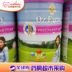 Úc mua nhập khẩu OZ Trang Trại phụ nữ mang thai cho con bú sữa mẹ dinh dưỡng bột mang thai canxi cao DHA Bột sữa mẹ