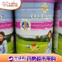 Úc mua nhập khẩu OZ Trang Trại phụ nữ mang thai cho con bú sữa mẹ dinh dưỡng bột mang thai canxi cao DHA sữa bột cho bà bầu 4 tháng