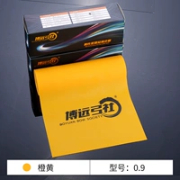Один метр Boyuan Gow Club 2 -го поколения 0,9 оранжево -желтая резиновая лента