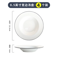 8,5 -вдрудочная черная линия шириной суп -тарелки 4 Установка