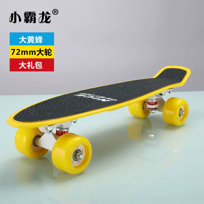 [Мини-девочка Круизер Скейтборд Рыбная доска Самокат SKATE sk8]