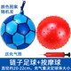 Chuỗi trẻ em bóng đá Watermelon Ball Ball Ball Blossom Toy Ball Ball Botage Ball Ball phổ biến Plus Rope Skin Ball dụng cụ chơi bóng rổ tại nhà