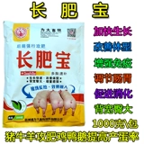 Свиньи звери, длинные жирные, свиньи, крупный рогатый скот и овец ускоряют рост сильного и способствующего иммунитету