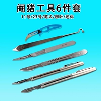 Продолжая все 6 наборов