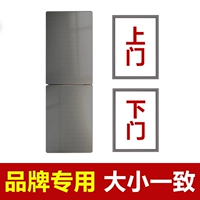 [Mi Ling Special] на -сит+вниз дверь