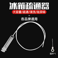 Разблокировщик*1