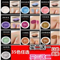 Hộp đêm Pearlescent Pha Lê Wafer Eyeshadow Powder Trang Điểm Mắt Sáng Bột Giai Đoạn Trang Điểm Trẻ Em Bridal Trang Điểm Đặc Biệt Shining Eyes bảng phấn mắt