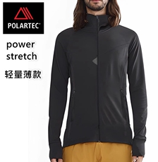 флисовая толстовка