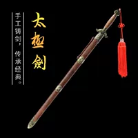 Боевые искусства меч из нержавеющая сталь из нержавеющей стали Тайцзи мужчины и женщины семизвездный город Таун -Дом Меч меч длинный меч твердый меч