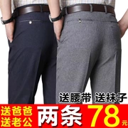 Quần bố nam quần dài vừa và cũ thường lỏng lẻo màu đen trung tính quần nam mùa hè quần mỏng nam - Quần