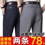 Quần bố nam quần dài vừa và cũ thường lỏng lẻo màu đen trung tính quần nam mùa hè quần mỏng nam - Quần quần short jean nam