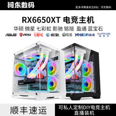 Системный блок