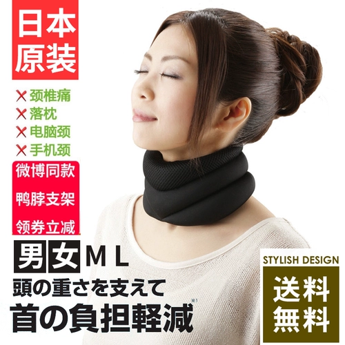 Японский чокер для взрослых, дышащие ортезы, с защитой шеи, фиксаторы в комплекте