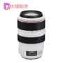 Thuê SLR Lens Canon 70-300mm F4-5.6 L mỡ tele trắng thuê búa tạ - Máy ảnh SLR ống kính