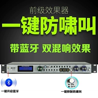 RCK Professional Bluetooth KTV Front -Stage Effects Home K Song Kara OK Человеческий голосовой микрофон стадия реверберации Anti -Scream
