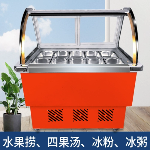 14 коробок с Qingbu Cool Cabinet Golderated Cainet Ice Cif Display Шкаф Небольшой коммерческий шкаф из ледяного порошка четыре фруктовых суповых машин