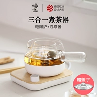 Mingzhan Полностью автоматический дом используйте чайное приготовление чай