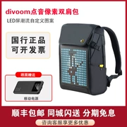 Divoom dot sound pixel ba lô da nam công suất lớn ba lô máy tính màn hình LED xu hướng túi du lịch thể thao nữ