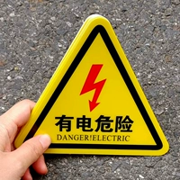 Знак логотипа механического и оборудования - опасная наклейка