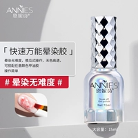 [Быстрая и всенаправленная жевательная резинка] трудно окрасить