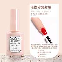 Активный ремонтный слой (рекомендуется, простой в использовании)