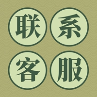 Свяжитесь с онлайн-обслуживанием клиентов. Поощряйте адаптацию вашей коробки на 99,9%