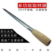 Công cụ xem mẫu thép không gỉ 304 - Thiết bị & dụng cụ