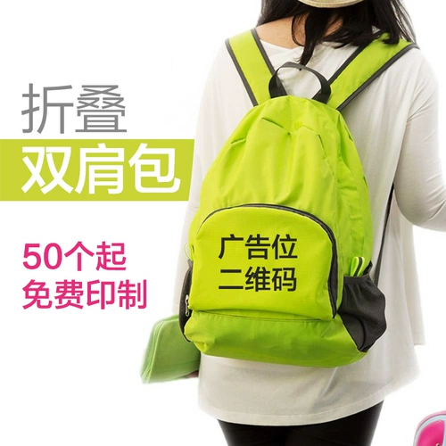 Сувенир для путешествий, подарок на день рождения, делается под заказ, с печатью вашего логотипа