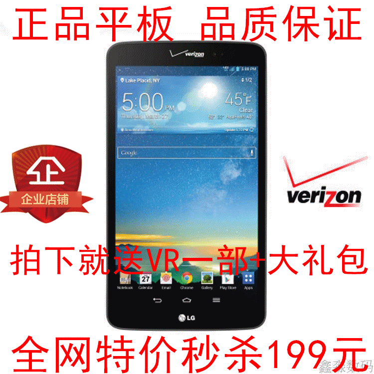 Подлинный LG G PAD VK810 GPS Navigation Ultra -Thin High -Definition восемь -восьмидюймовый второй квадроцикл.