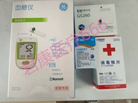 Партнер Dongbao Shulin GM260 = 333D Glucose Meter+ Shu Lin Partner GS260 Тестная бумага для глюкозы в крови 50 Таблетки