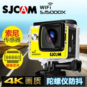 Máy ảnh thể thao SJCAM SJ5000X mini 4K HD chống rung máy ảnh chống nước snorkeling du lịch trên không DV - Máy quay video kỹ thuật số