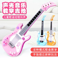 Guitar điện tử có thể chơi chàng trai và cô gái guitar với âm nhạc mô phỏng đồ chơi đàn guitar trẻ em nhạc cụ trẻ em món quà ngày bộ nhạc cụ đồ chơi