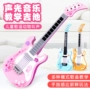 Guitar điện tử có thể chơi chàng trai và cô gái guitar với âm nhạc mô phỏng đồ chơi đàn guitar trẻ em nhạc cụ trẻ em món quà ngày bộ nhạc cụ đồ chơi