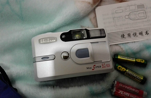 Seagull SC-506 135 Film Film Case заявил, что никогда не использовался, и меньше, чем Olympus U1