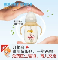 Thương hiệu CUBI Chubby PPSU chai phim hoạt hình thơm mật ong màu vàng đường kính rộng tự động tay cầm hút 300ML - Thức ăn-chai và các mặt hàng tương đối binh sua pigeon