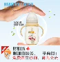 Thương hiệu CUBI Chubby PPSU chai phim hoạt hình thơm mật ong màu vàng đường kính rộng tự động tay cầm hút 300ML - Thức ăn-chai và các mặt hàng tương đối binh sua pigeon