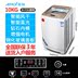 máy giặt sấy lg inverter 9kg fc1409d4e Máy giặt tự động Amoi 7.5kg Bánh xe sóng nhỏ hộ gia đình mini ký túc xá 10kg sấy khô công suất lớn - May giặt máy giặt hitachi May giặt