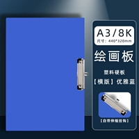 A3 живопись с шинкой-горизонтальной/синей