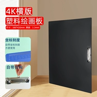 4K живопись с шинской горизонтальной версией/черной