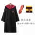 trang phuc haloween Quần áo Harry Potter, quần áo cos, trọn bộ áo choàng đại học, áo choàng ma thuật trẻ em, trang phục Halloween, áo choàng phù thủy và các thiết bị ngoại vi anh halloween Trang phục haloween