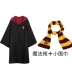 trang phuc haloween Quần áo Harry Potter, quần áo cos, trọn bộ áo choàng đại học, áo choàng ma thuật trẻ em, trang phục Halloween, áo choàng phù thủy và các thiết bị ngoại vi anh halloween Trang phục haloween