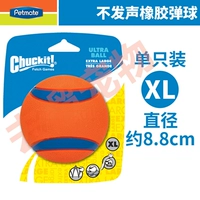 Super Rubber Bouncing Only Single Single Pack (номер XL)