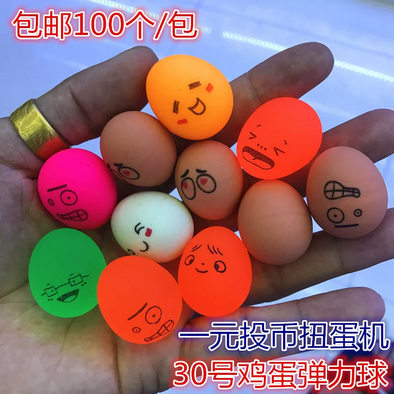Смешанный эластичный шар для прыжков, капсульная игрушка